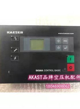 kaeser凯撒空压机控制器电脑板 7.7001.0/7.7000.0/7.7001.1显示