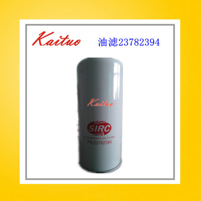 V90V110英格索兰空压机油滤油格23782394机油滤清器油过滤器滤芯