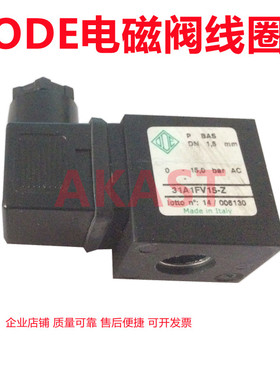 BEST-Nr.0200空压机电磁阀线圈4628Y0V12 31A1FV15-Z 5578FV20