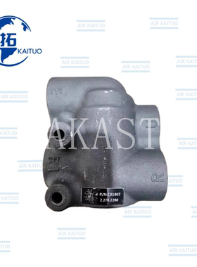 VMC温控阀总成 2.270.2280 螺杆空压机热控制阀 2.270.2330节温器