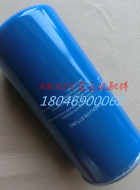 EAS空压机油过滤器Ol00962蓝色OL00940 11102  13145油格油滤清器