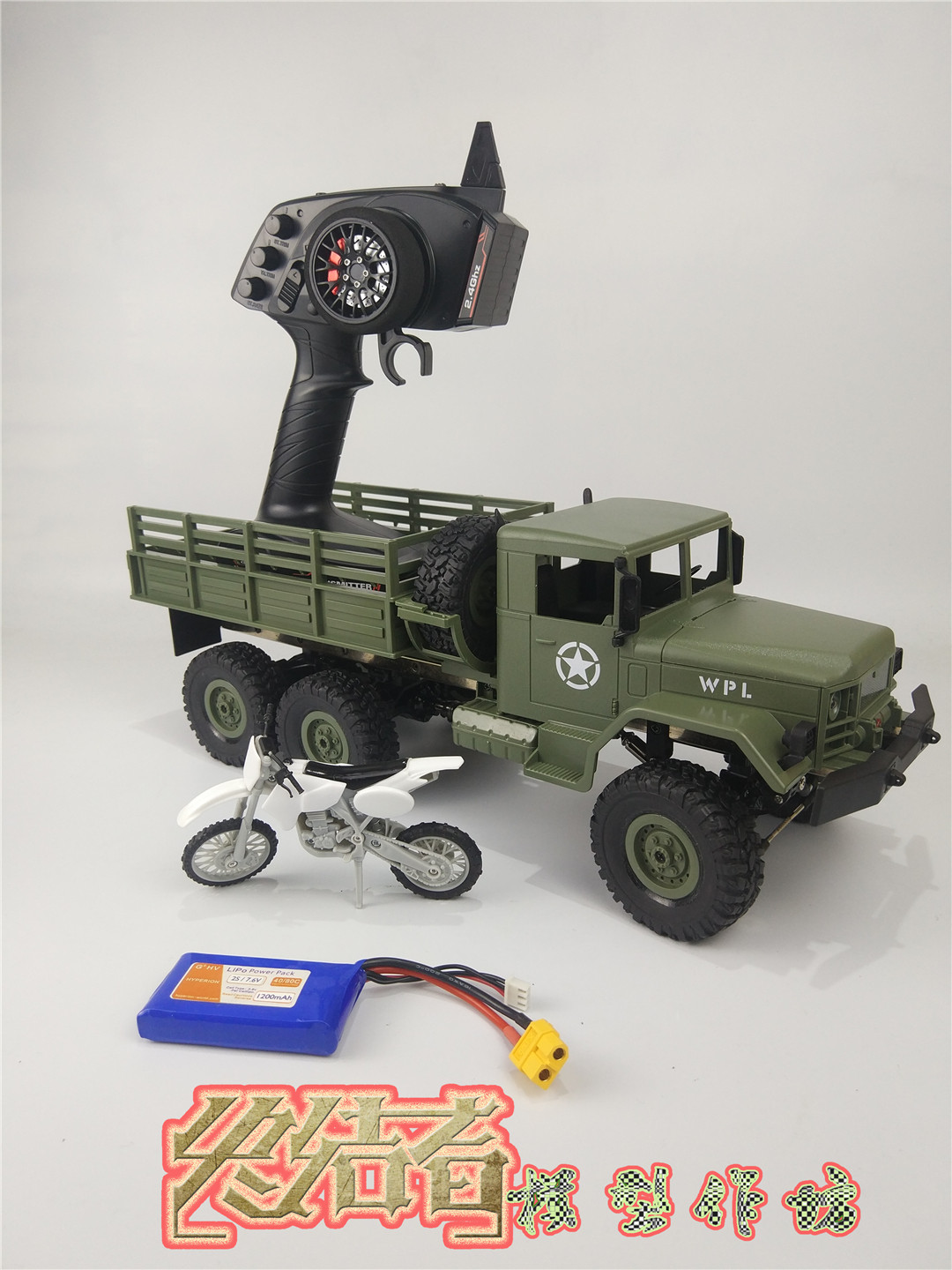 NAUGHTY DRAGON 1|16 원격 제어 시뮬레이션 모델 클라이밍 카[고급 맞춤형 RTR 모델 업그레이드 버전 플레이 가능]