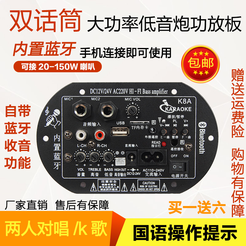蓝牙24V发烧级12V汽车重低音炮功放板大功率100W车大功|msdalam kategori Peralatan Audio-visual, aksesori audio dan video elektronik, aksesori audio hifi, papan Amplifier - dari Buy2taobao.com untuk memberikan perkhidmatan ejen Taobao profesional membeli