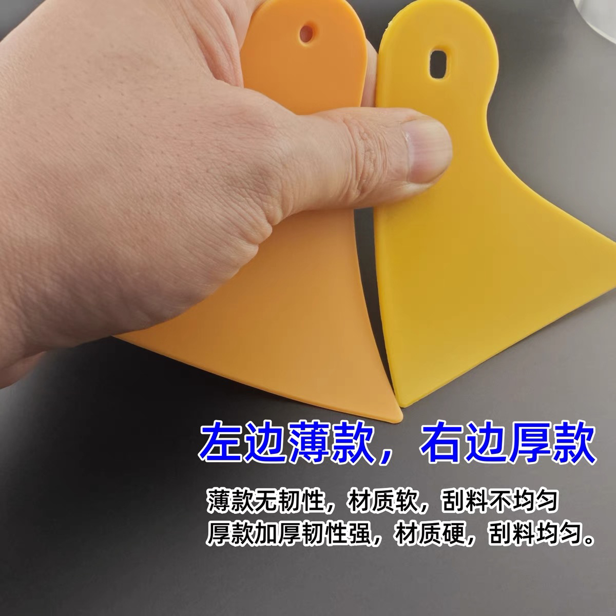 平缝刮板三角小刮板聚脲擦洗平缝工艺碳环平缝刮板氢化平缝刮板