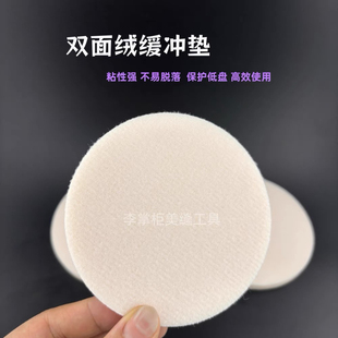 彩砂聚脲美缝电动擦洗片双面绒缓冲垫打磨盘美缝平缝工具桶装彩砂