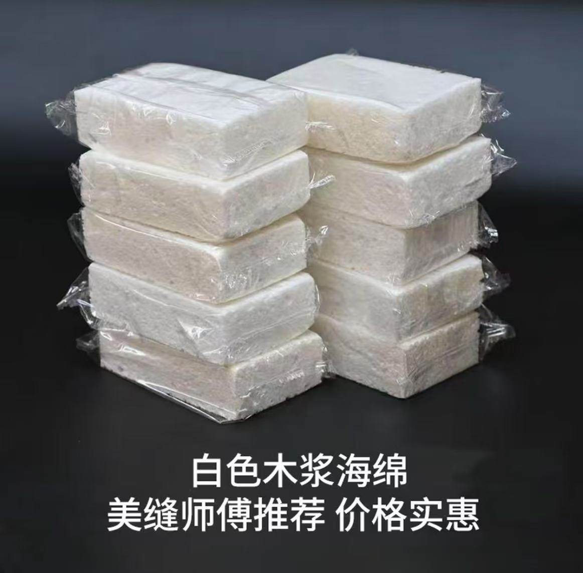 环氧彩砂聚脲彩砂木浆擦洗收光海绵平缝擦洗工具环氧彩砂施工工具,基础建材,美缝工具,淘宝优惠券,粉丝福利购,淘宝优惠卷