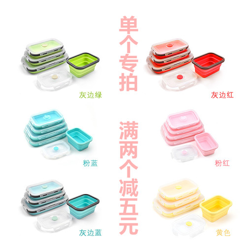 折叠户外旅行伸缩可微波炉泡面碗