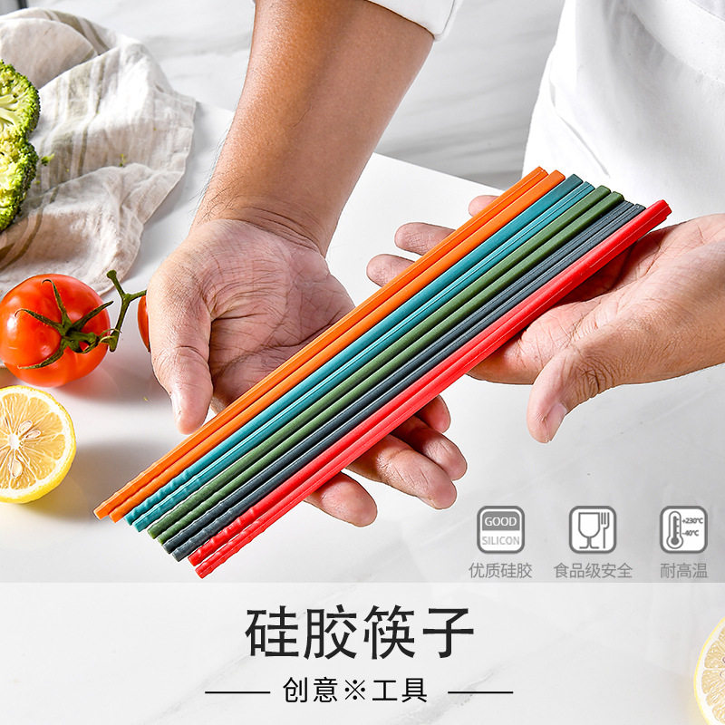 硅胶筷子套装食品级耐高温钢芯防霉家庭餐具防滑易夹筷子彩色家用