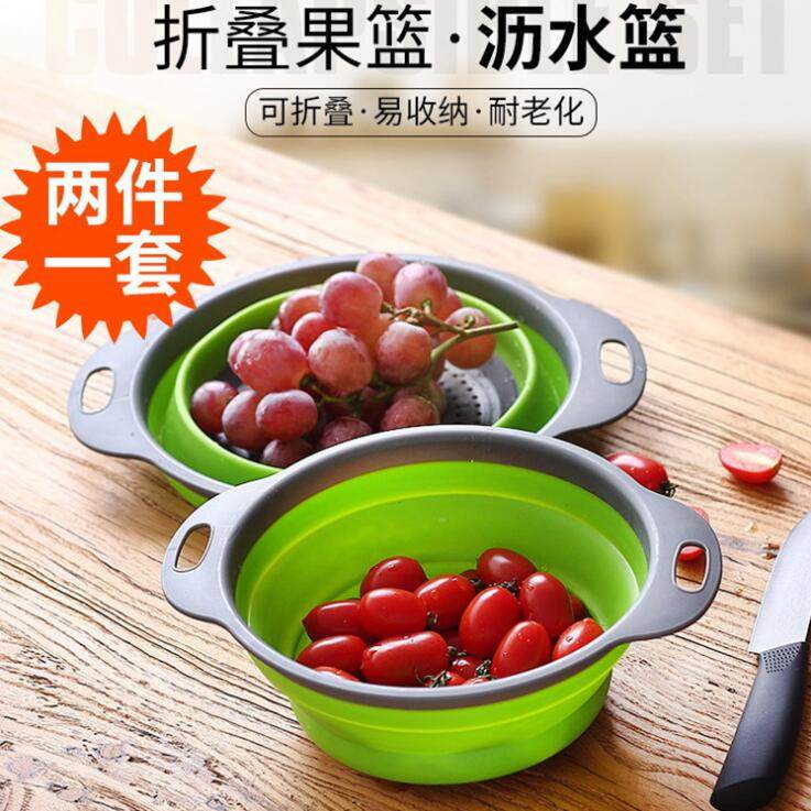食品级硅胶折叠洗菜篮沥水洗菜盆洗果蔬篮滤水筛漏勺创意厨2件套,餐饮具,果盆/果盘/果篮,淘宝优惠券,粉丝福利购,淘宝优惠卷