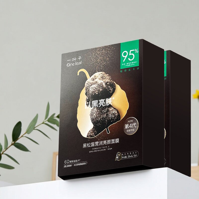 一叶子黑松露面膜官方店正品补水保湿护肤品熬夜肌去黄气暗沉修护