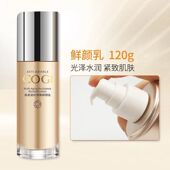 cogi高姿凝时弹嫩鲜颜乳液护肤品套装 正品 官方店淡化细纹爽肤补水
