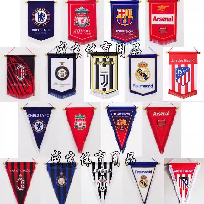 巴黎五角旗皇马三角旗尤文图斯挂旗尤文队旗阿森纳交换旗C罗海报