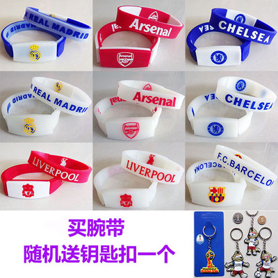 阿森纳手环梅西扣带切尔西手带巴萨腕带世界杯手镯尤文护腕国米