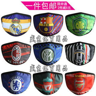 米兰手套曼联口罩拜仁面罩巴萨面巾皇马围巾阿森纳脖套切尔西尤文