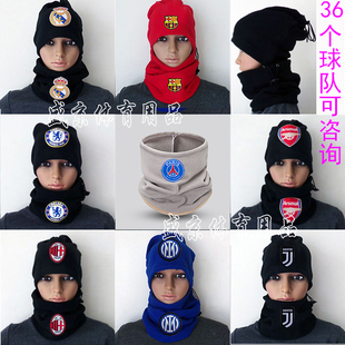 足球围脖套手套冬季保暖尤文AC米兰围巾国米皇马申花国安训练帽子