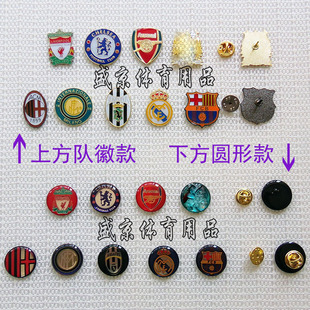 队标胸针队徽胸签巴塞罗那胸章巴萨纪念章梅西徽章欧洲杯纪念礼品