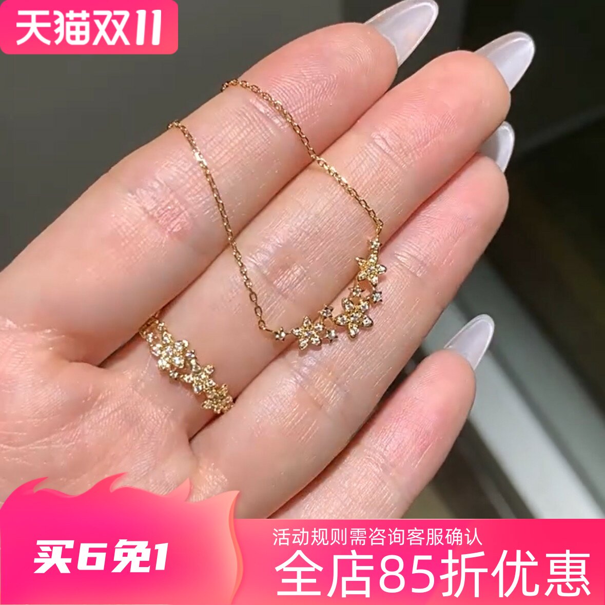 繁花 日系精致小众设计感锆石戒指925银镀金气质礼物百搭款项链女