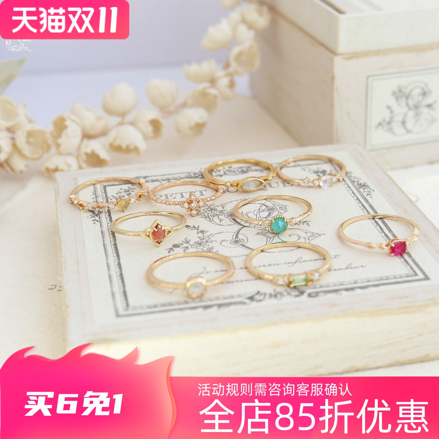 *特*天然水晶宝石小方块锆石纤细戒指百搭合集925纯银镀金饰品女