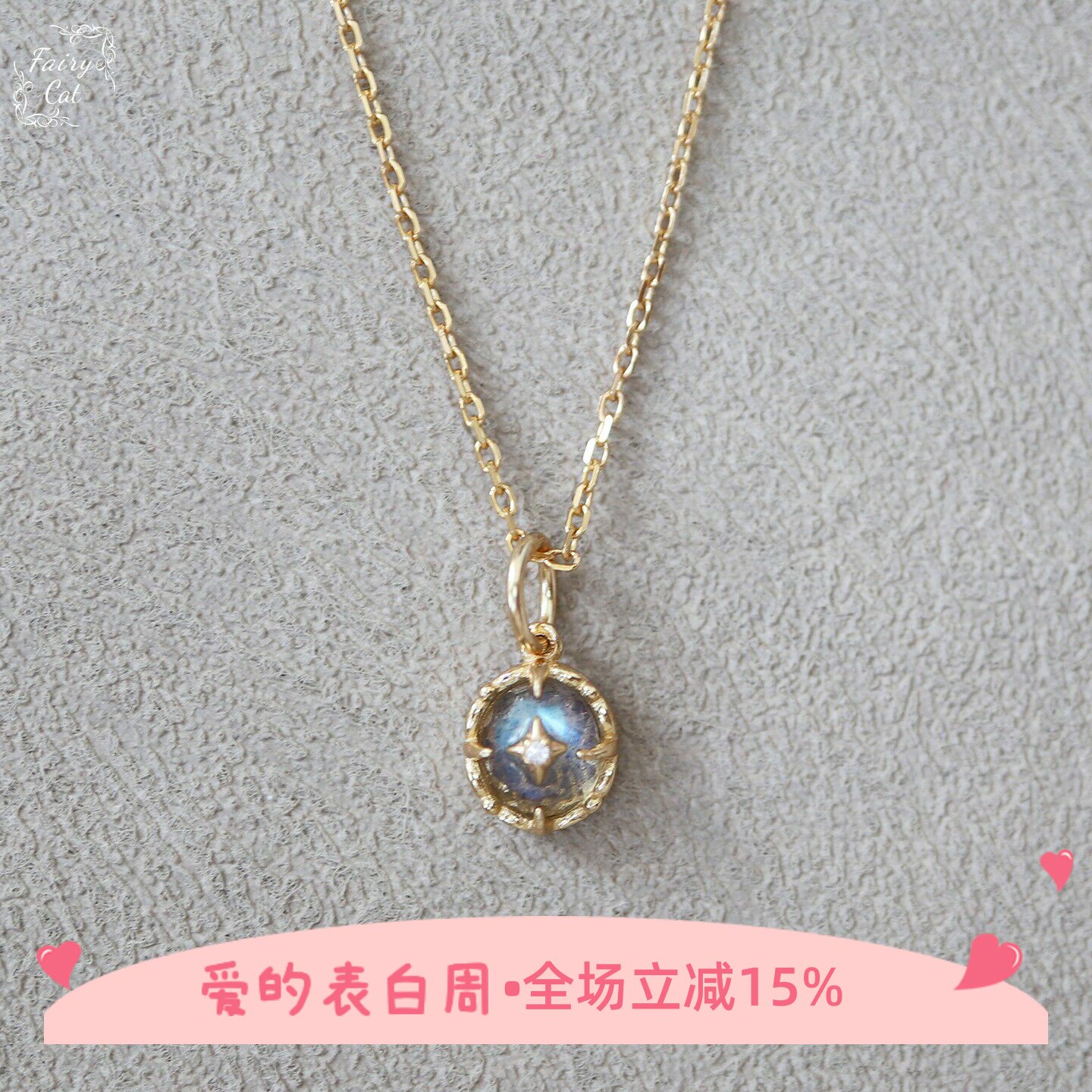 日系风天然拉长石星星镂空双面吊坠个性时尚项链锁骨链925银镀金