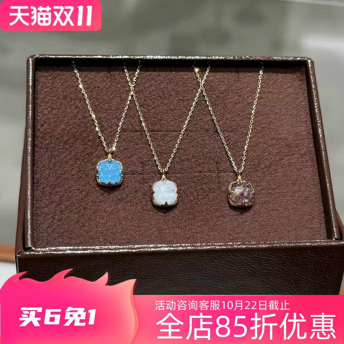 日系简约方块天然海纹石紫水晶发晶项链/戒指/耳环925银镀金蓝松