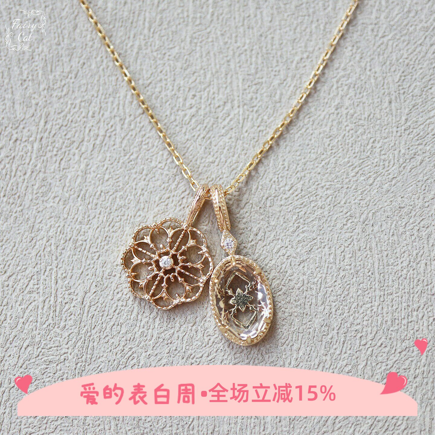 日系镂空蕾丝双吊坠白水晶项链甜美龙心同款精致s925银镀金礼物女