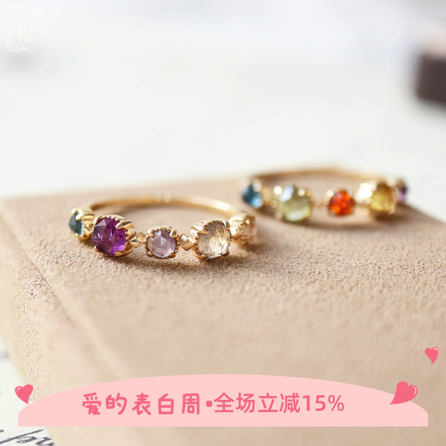 *灭霸同款能量系天然托帕石月光石拉长石紫水晶戒指女925银饰