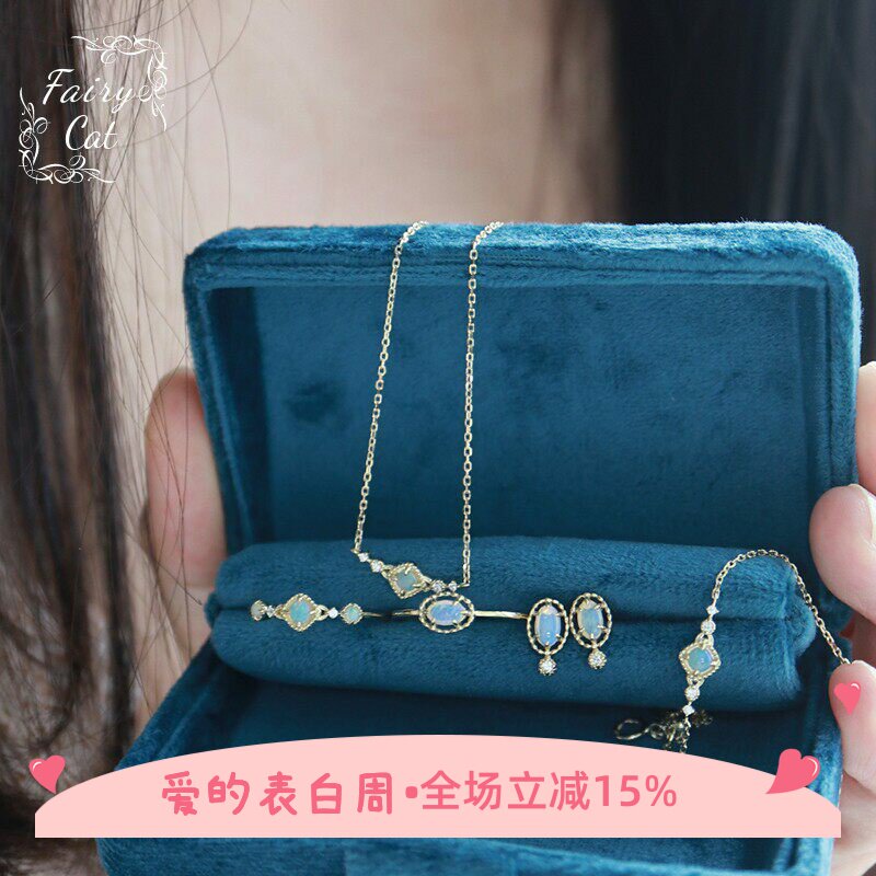 定制不退换10k天然欧泊戒指耳钉