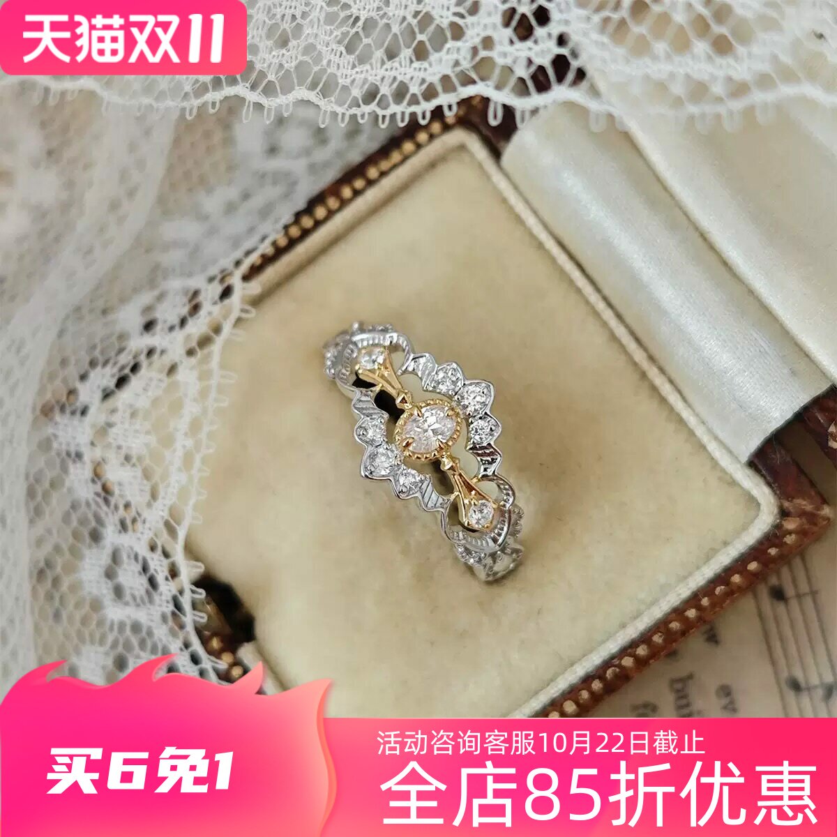 日系精致小众设计感蕾丝戒指925银镀金气质礼物百搭款项链女