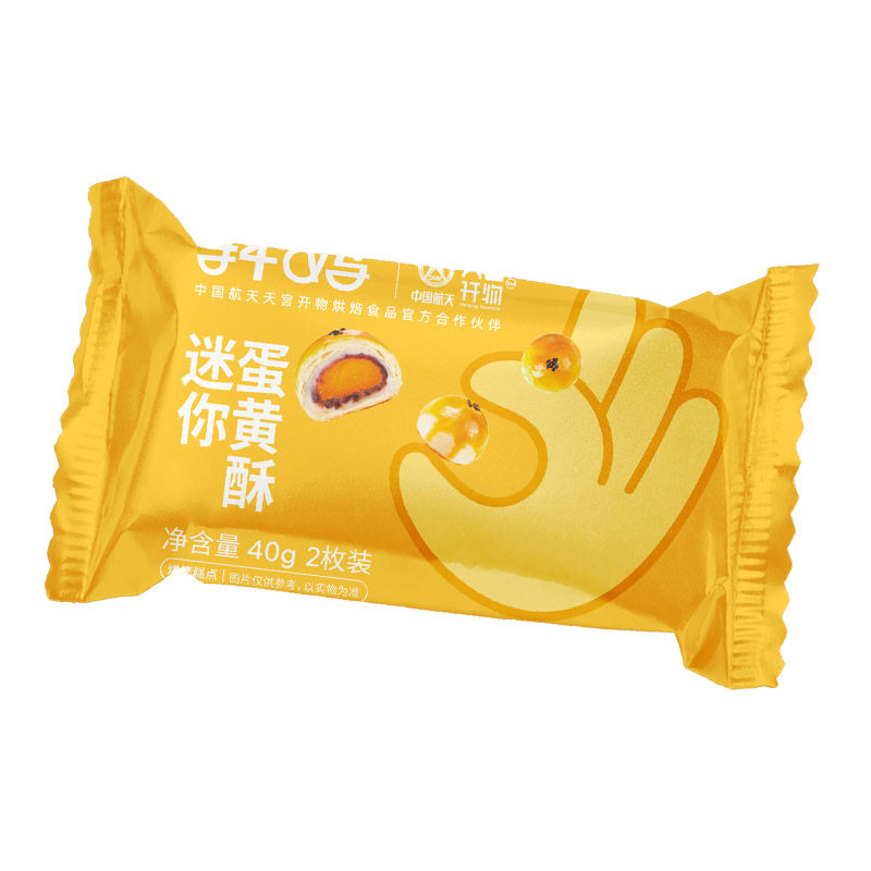 【活动】轩妈迷你蛋黄酥40g