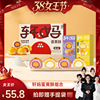 【香菇38女王节】轩妈蛋黄酥多口味组合装糕点零食甜品vip