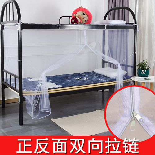 加密防蚊蚊帐学生白方帐