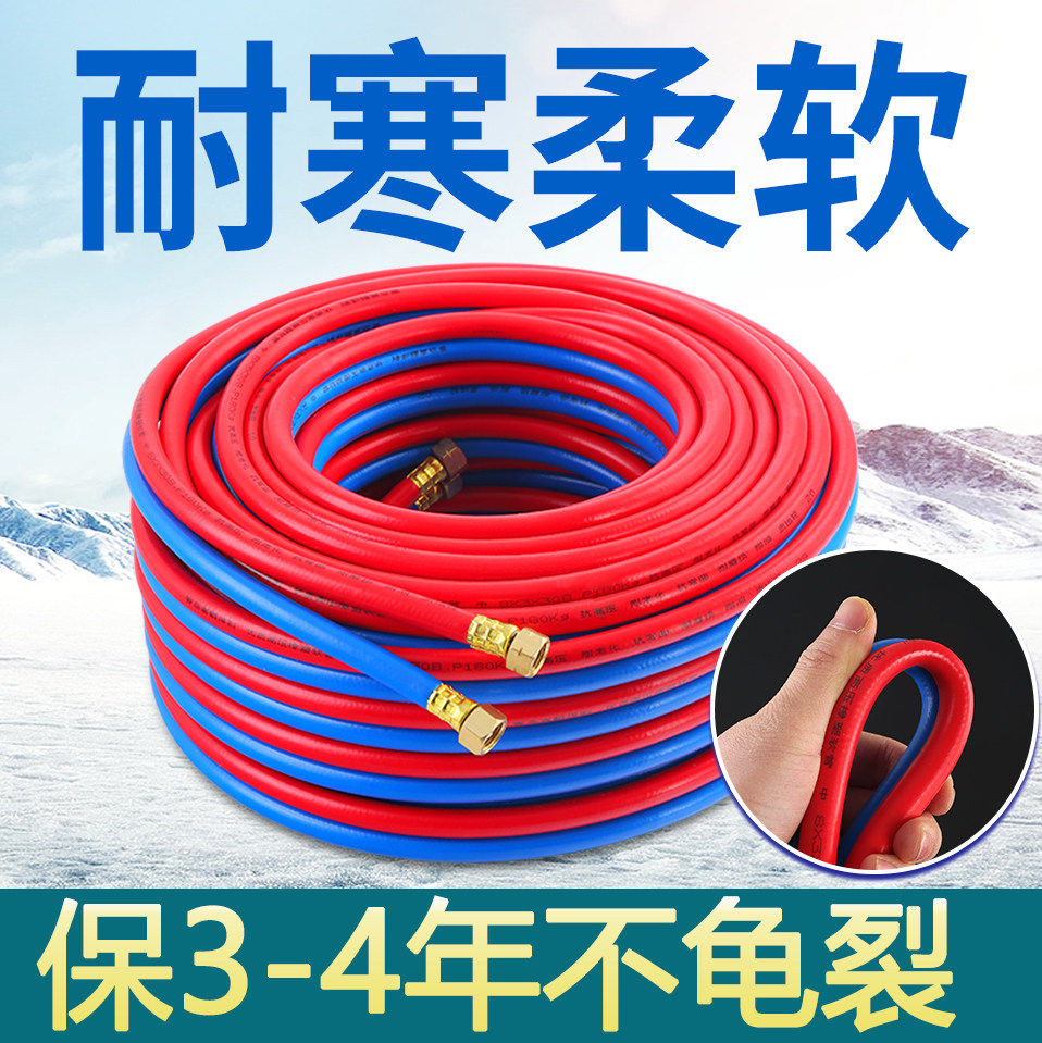 氧气管乙炔双色并联管高压耐磨耐寒氩气二氧化碳焊割高压气动软管
