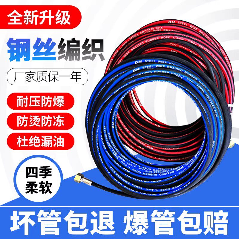 高压钢丝氧气管4mm6mm8mm乙炔双色软管焊割耐磨橡胶管丙烷煤气管