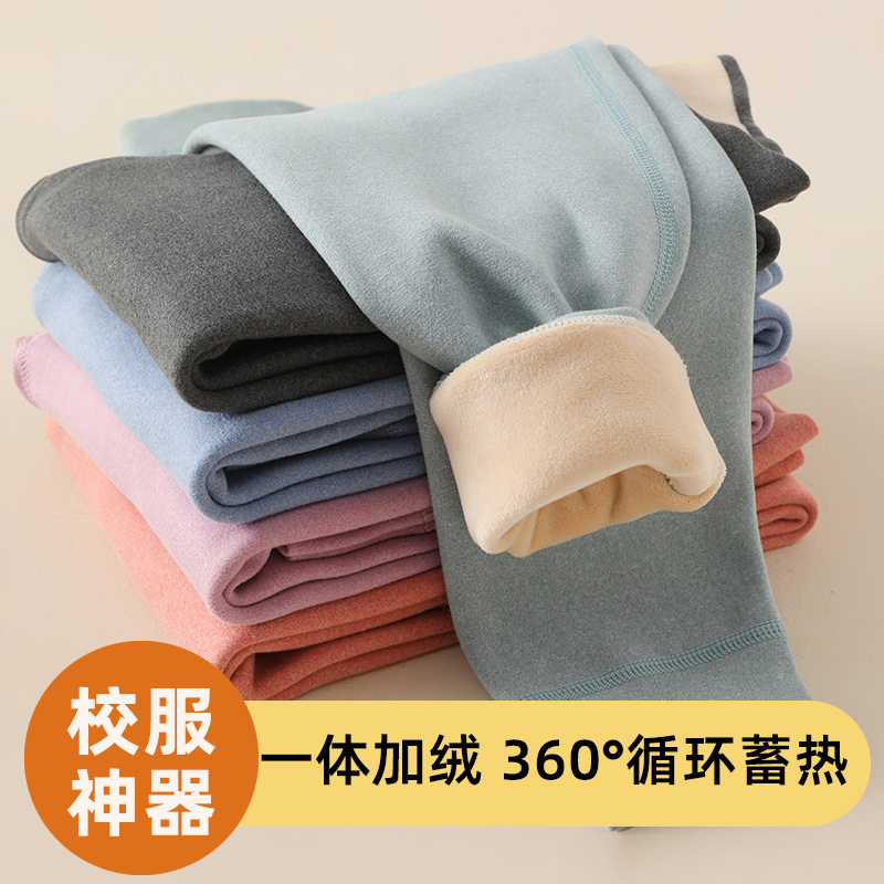 秋冬新款德绒保暖裤儿童加绒加厚校服神器男童高腰棉裤女童打底裤,童装/婴儿装/亲子装,保暖裤,淘宝优惠券,粉丝福利购,淘宝优惠卷