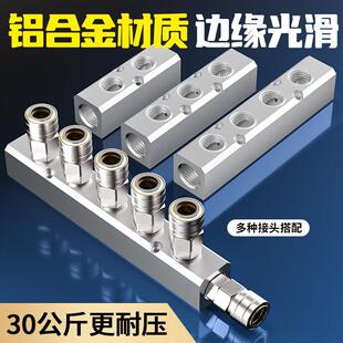 三通气管快速接头气排分流器一分三四气动多通多管路分气泵空压新