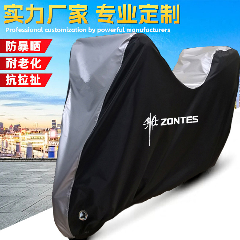 适用升仕175V 150V 150X专用踏板摩托车车衣车罩车套防晒雨防尘罩