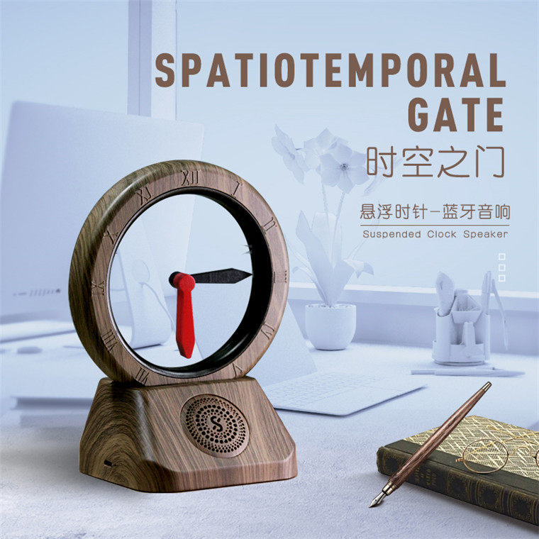 2026新款创意倒走时钟桌面摆件复古时空之门悬浮时针无线蓝牙音箱