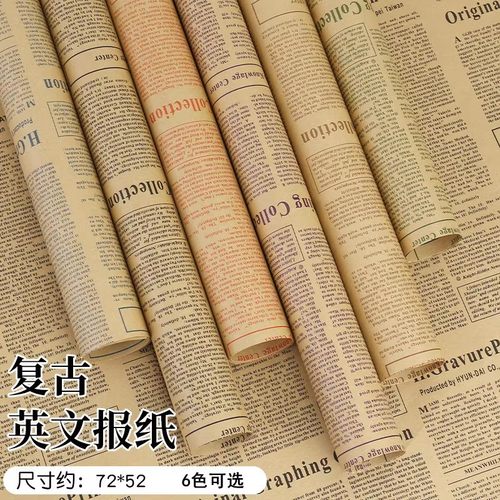 复古英文报纸牛皮纸鲜花礼物包装