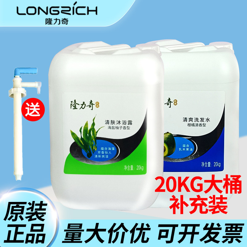 隆力奇清洁洗护国货品牌