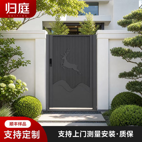 铝合金小院子花园入户门全国安装