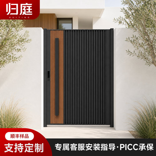 庭院花园单开门，防腐防锈包安装