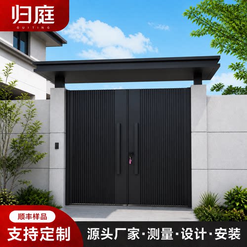 新中式铝合金庭院门耐候耐用