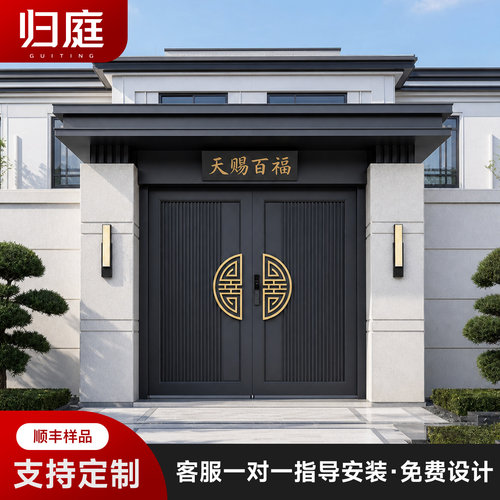 新中式铝合金双开门耐候不掉色