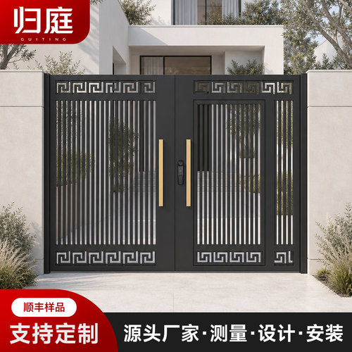 加厚铝合金户外防腐防锈庭院门