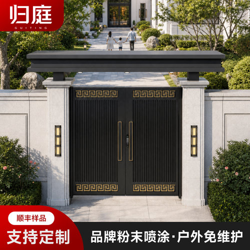 新中式铝合金庭院门双开免维护