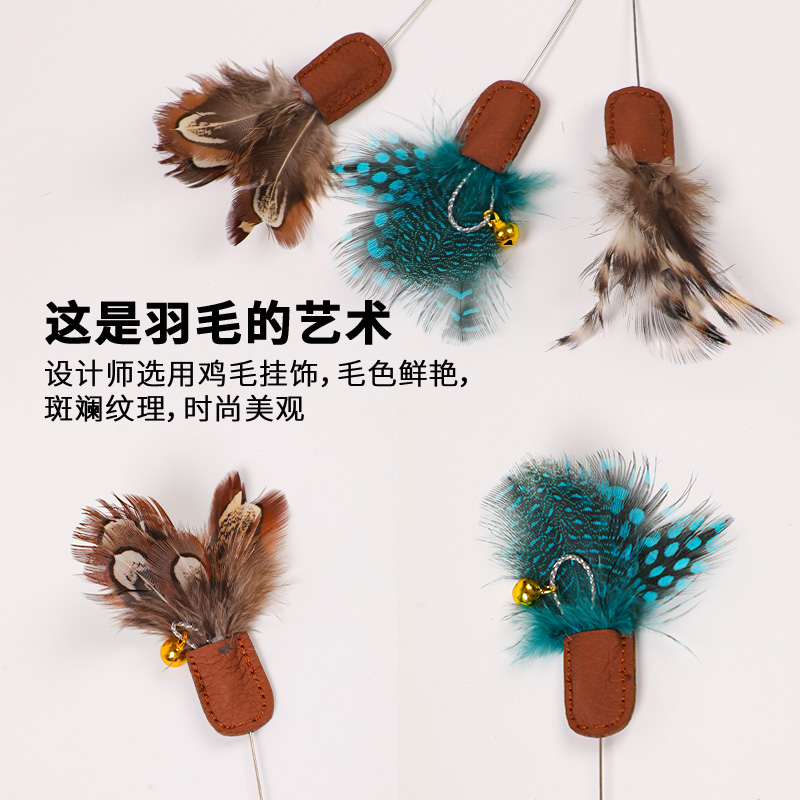CFA赛级专业直引逗猫棒长杆羽毛