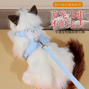 牵引绳 猫咪胸背带外出可调节专用防挣脱工字型防走丢遛猫绳背心式