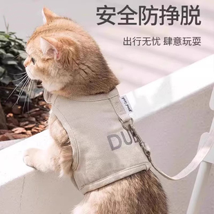 溜猫绳子 猫咪牵引绳猫咪外出网红遛猫绳子猫绳子防走丢神器背心式
