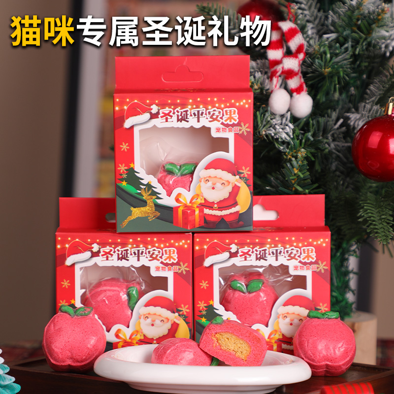 【宠物平安果50克装】鲜粮鸡肉馅