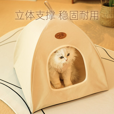 猫帐篷四季通用封闭式安全感猫窝